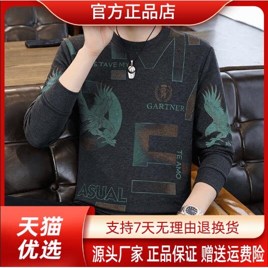 抖音同款2026春秋冬季轻奢服饰