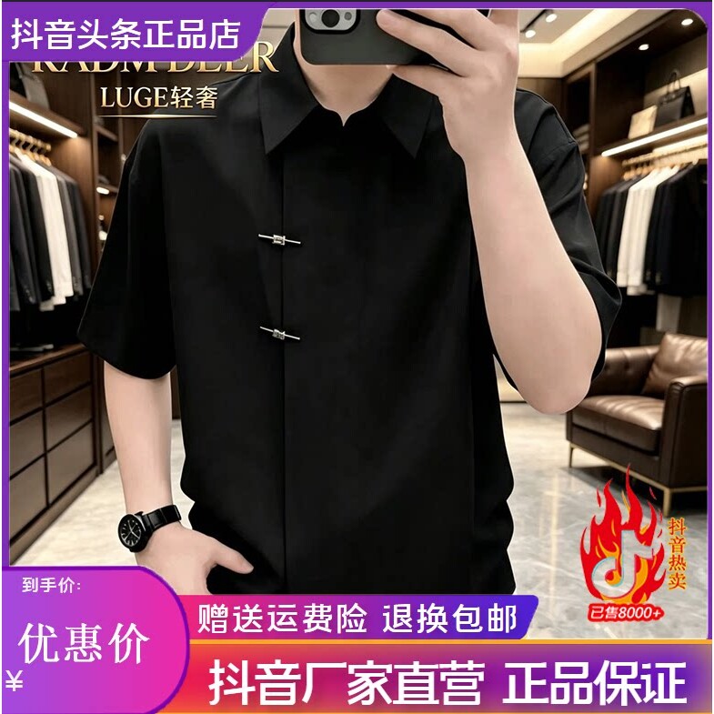 抖音同款2026春秋冬季轻奢服饰