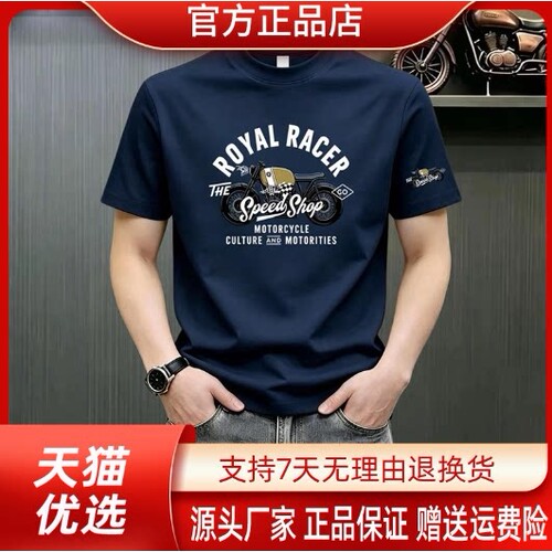 亿新短袖T恤男士夏季新款重磅百搭休闲时尚半袖圆领体恤潮流印花