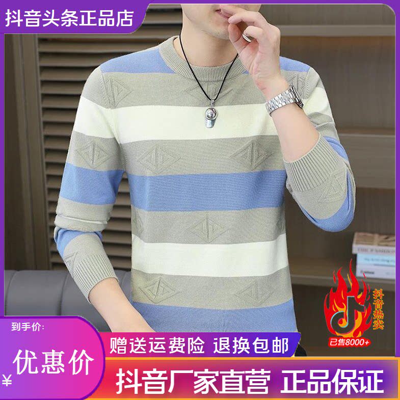 抖音同款2026春秋冬季轻奢服饰