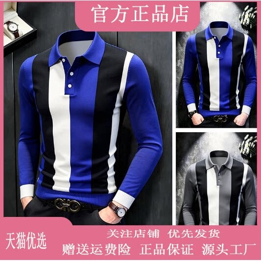 抖音同款2026春秋冬季轻奢服饰