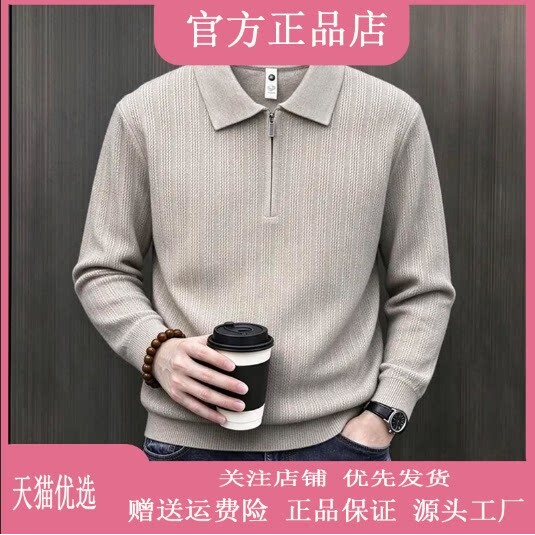 抖音同款2026春秋冬季轻奢服饰