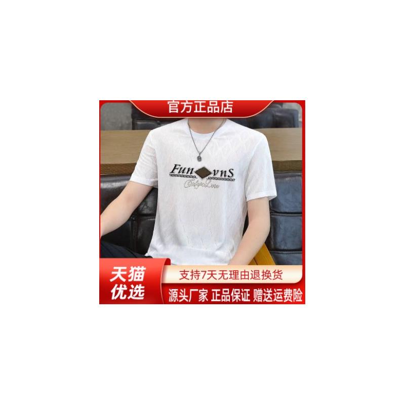 仕咖服装Amphelisia2026夏季新款男士冰丝凉感潮流卫衣高级感男装
