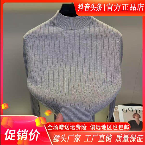 抖音同款2026春秋冬季轻奢服饰