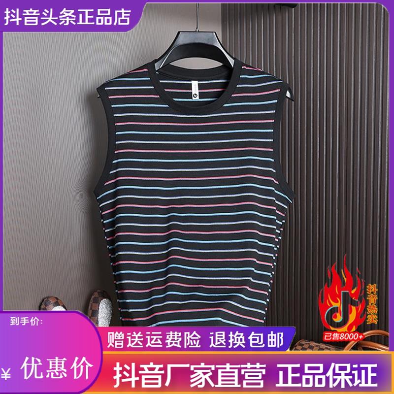 澜阙服饰Amphelisia轻奢男条纹无袖T恤夏季新款潮流运动坎肩背心