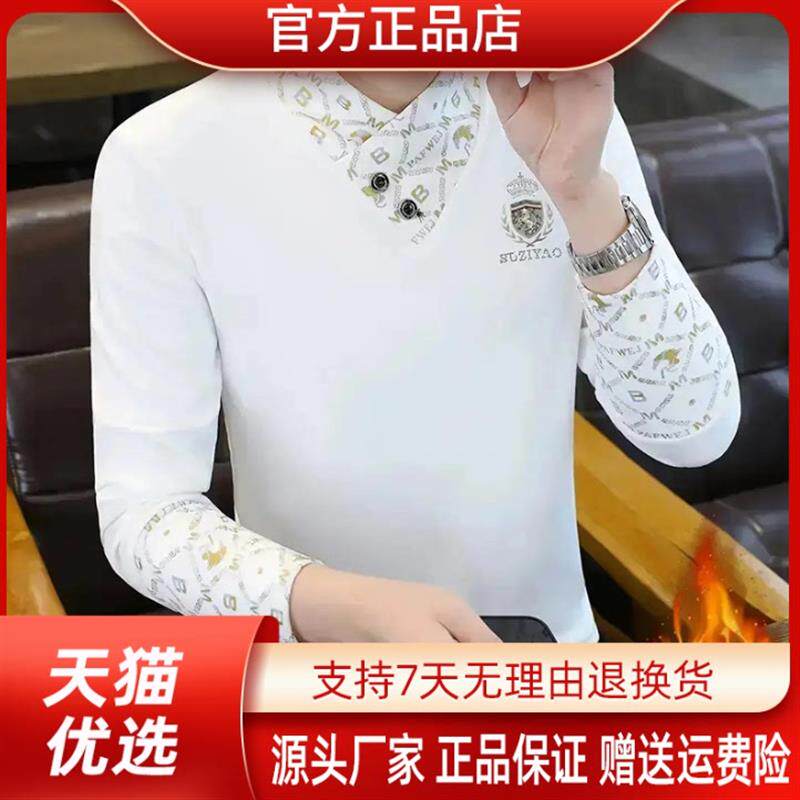 师凯服饰Amphelisia26秋冬德绒长袖男士保暖打底衫双面绒腰带提花
