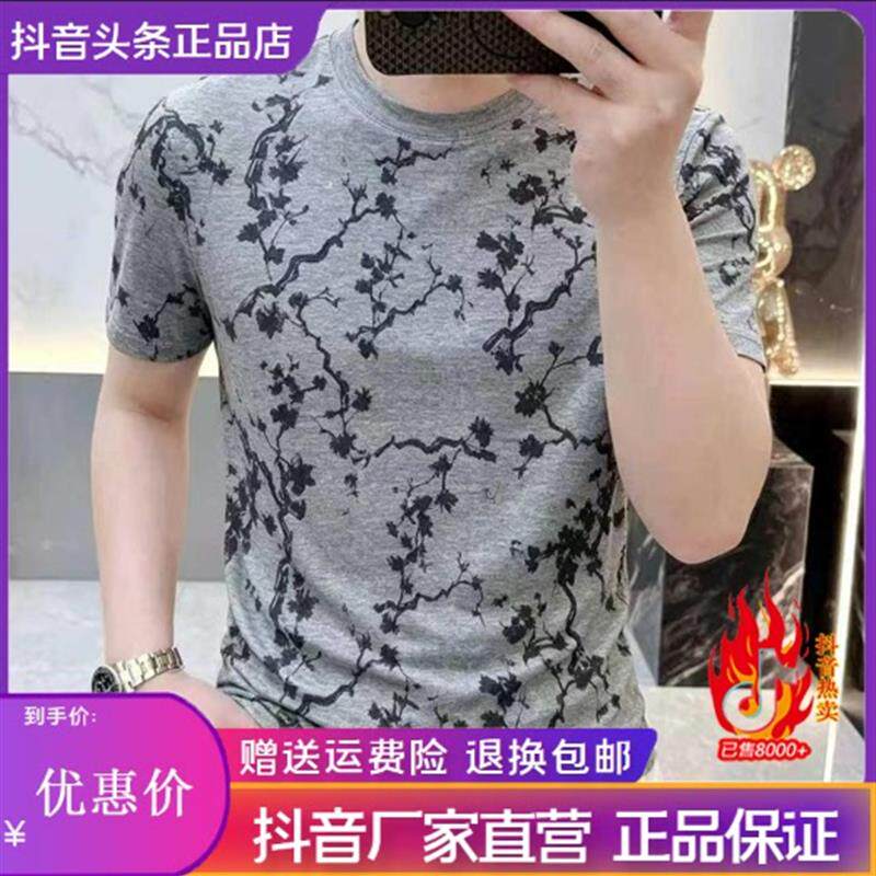 VESTIGELMVQ简欧轻奢男士短袖T恤夏季新款时尚提花半袖上衣男装潮