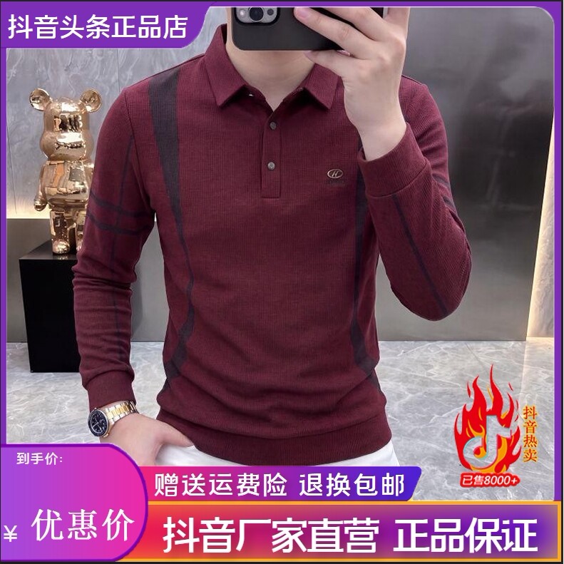 抖音同款2026春秋冬季轻奢服饰