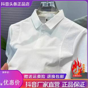 逸致衣饰修身老钱风运动速干polo衫男款痞帅高级感夏休闲商务上Y
