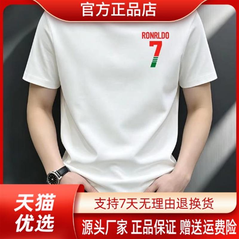 枫善服饰夏季新款潮牌男装短袖弹力休闲运动冰感圆领半袖男士T恤