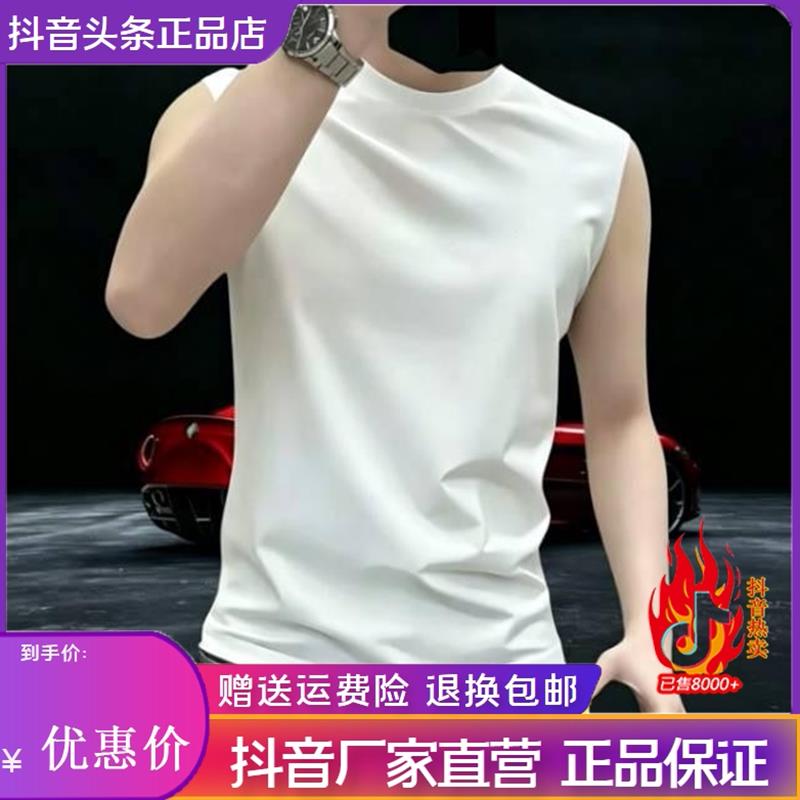 尤米轻奢LMVQ索罗娜凉感背心男夏季无袖运动宽松透气纯色背心汗衫