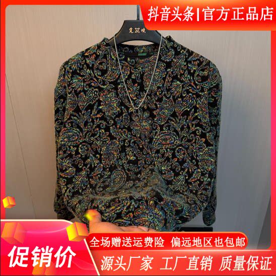 抖音同款2026春秋冬季轻奢服饰