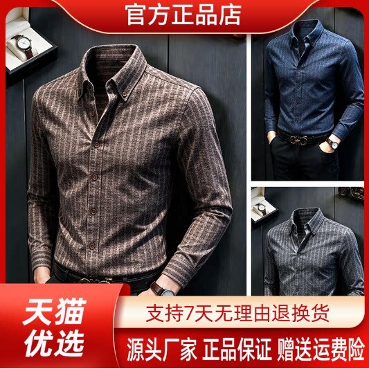 抖音同款2026春秋冬季轻奢服饰