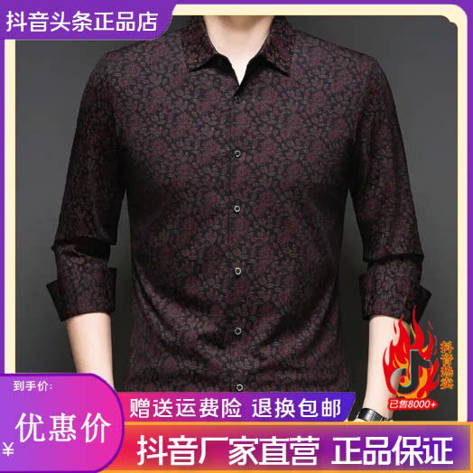 抖音同款2026春秋冬季轻奢服饰
