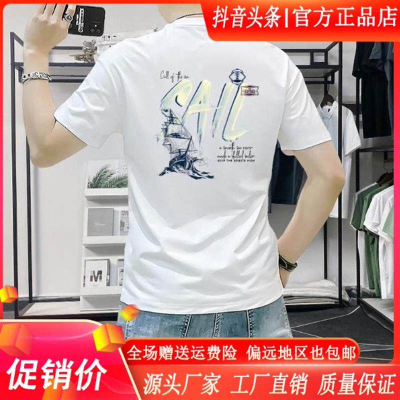 师凯服饰Amphelisia潮款男款短袖t恤夏新款字母印花潮流时尚修身T
