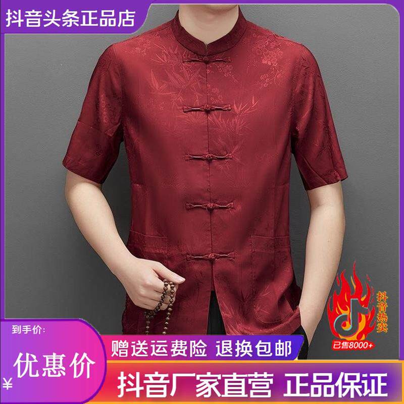 沐风奢品男装夏季新款中国风盘扣唐装衬衫男士中老年中式休闲衬衣