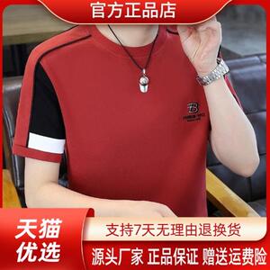 枫善服饰品质甄选2026夏新款爆款时尚圆领T恤男休闲短袖男士半袖