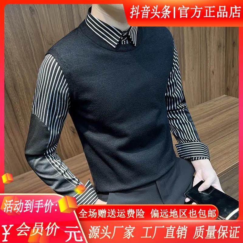 千里马轻奢假两件毛衣男商务男装高级感条纹衬衫领男士针织打底衫