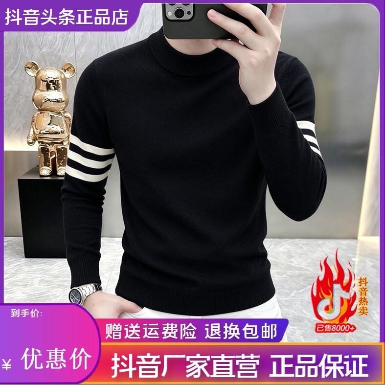 抖音同款2026春秋冬季轻奢服饰