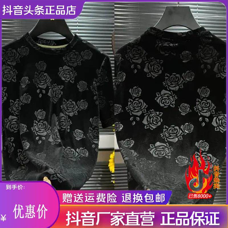 特琪轻奢服饰Amphelisia2026欧货新款男士圆领短袖T恤潮流痞帅Y