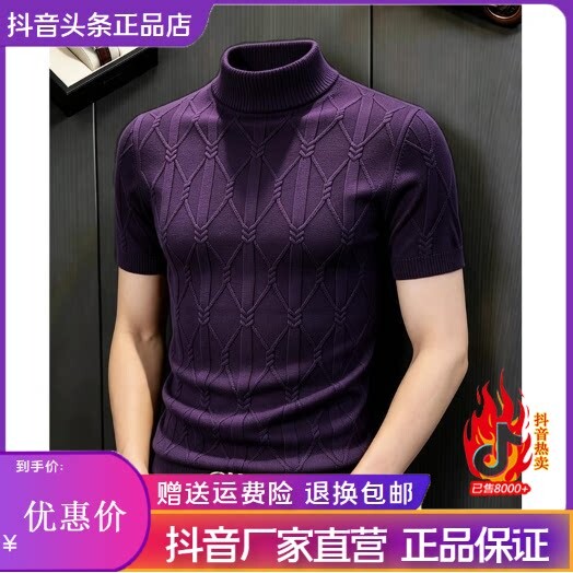 抖音同款2026春秋冬季轻奢服饰