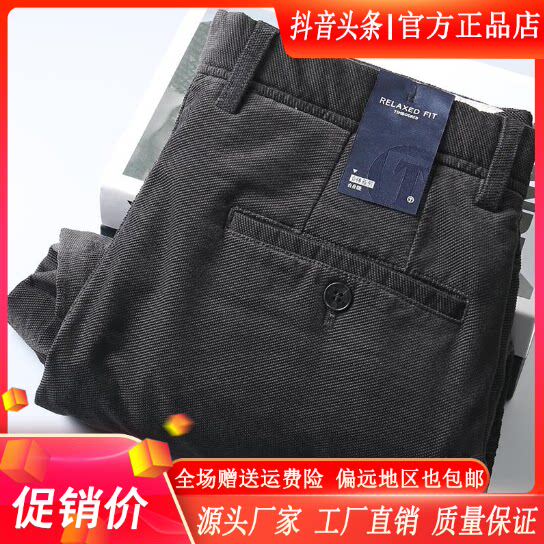 抖音同款2026春秋冬季轻奢服饰