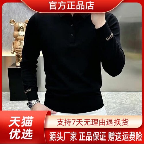 抖音同款2026春秋冬季轻奢服饰