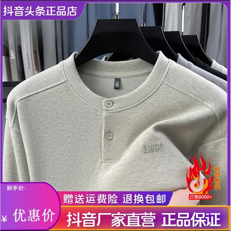 抖音同款2026春秋冬季轻奢服饰