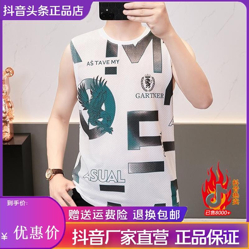 师凯服饰Amphelisia夏天轻薄透气冰丝背心个性印花休闲百搭运动男