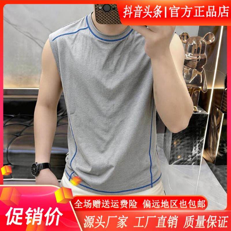 FZ轻奢服饰夏季高档男无袖背心时尚凉感透气运动健身宽松坎肩T恤