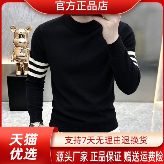 抖音同款2026春秋冬季轻奢服饰