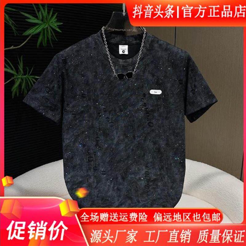 绅度轩服饰LMVQ夏季新款薄款透气扎染T恤男破洞短袖体恤衫亮片t恤