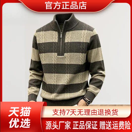 抖音同款2026春秋冬季轻奢服饰