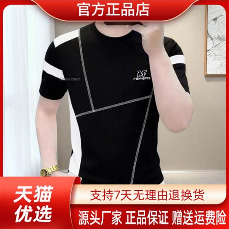 白丽纱2026新款夏季男士休闲印花潮牌时尚轻奢半袖薄款时尚T恤