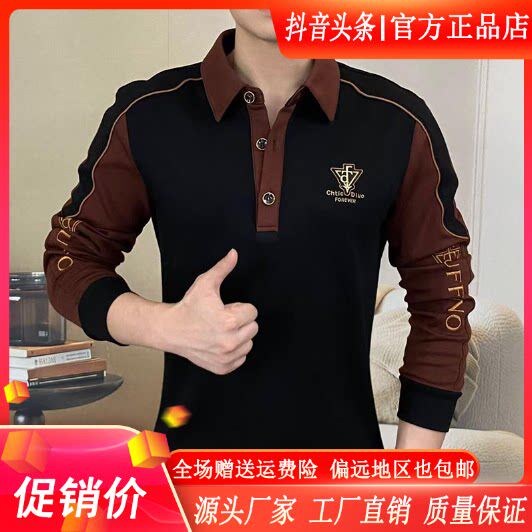 抖音同款2026春秋冬季轻奢服饰