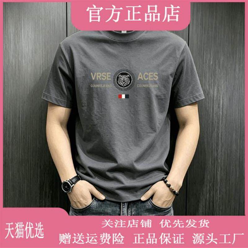 云枢优衣馆LMVQ男装夏季纯棉短袖t恤宽松圆领印花韩版休闲半袖