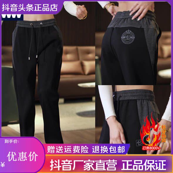 抖音同款2026春秋冬季轻奢服饰