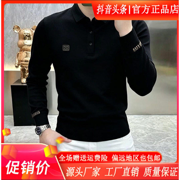 抖音同款2026春秋冬季轻奢服饰