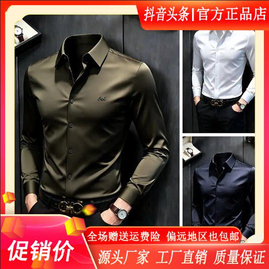抖音同款2026春秋冬季轻奢服饰