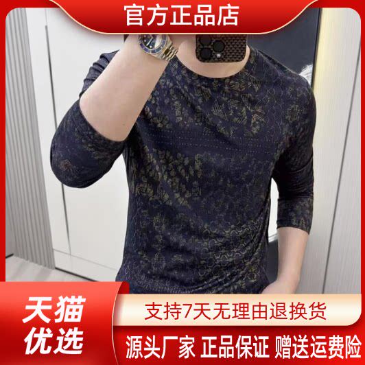 抖音同款2026春秋冬季轻奢服饰