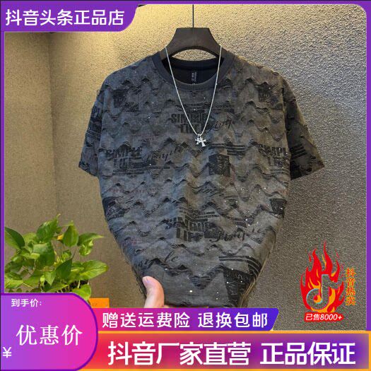 抖音同款2026春秋冬季轻奢服饰