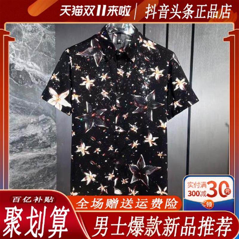 绅度轩服饰LMVQ/2026夏季新款男短袖衬衫冰晶海星花修身免烫衬衣
