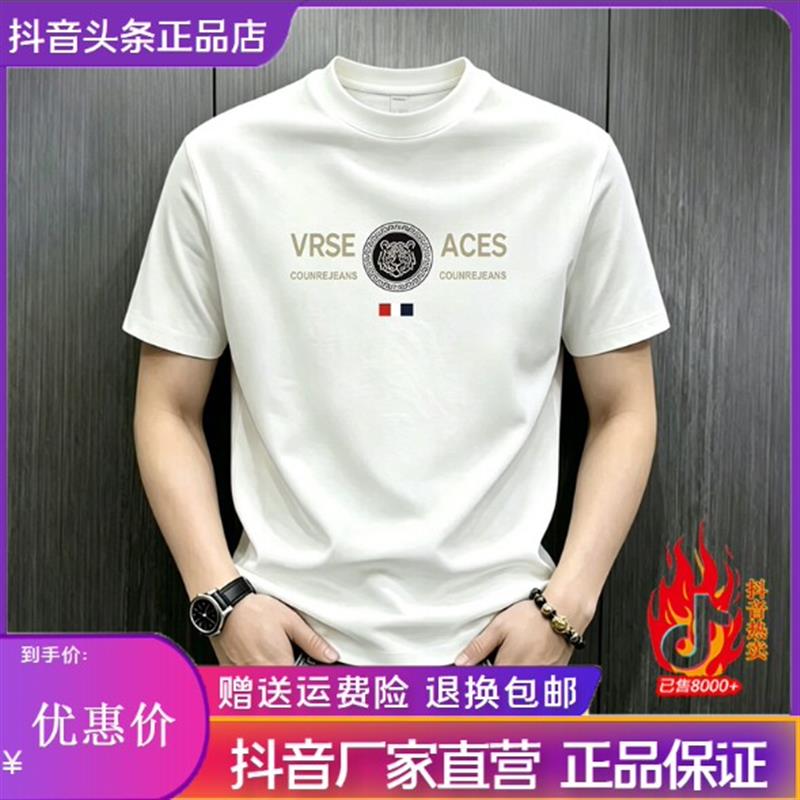 LMVQ男装夏季纯棉短袖t恤男潮流宽松圆领百搭印花韩版休闲半袖男