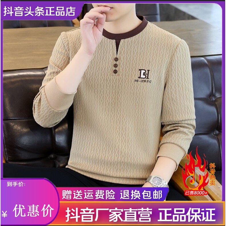 抖音同款2026春秋冬季轻奢服饰