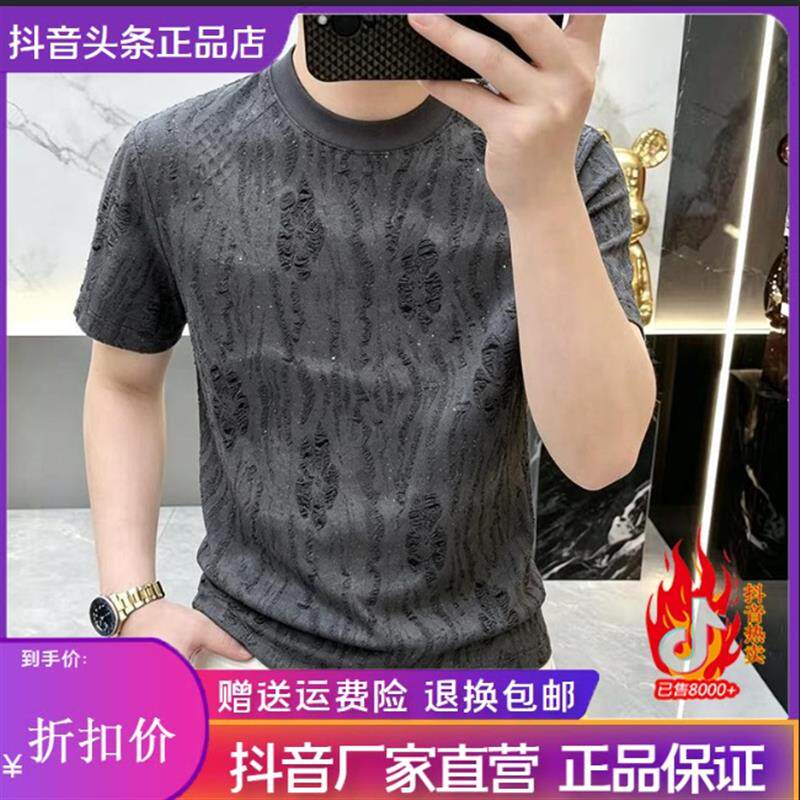 枫善服饰轻奢品质夏季新款男士圆领破洞短袖T恤时尚休闲百搭潮流