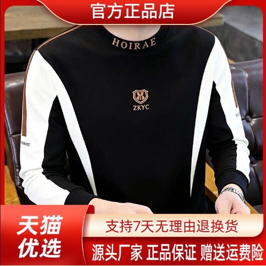 抖音同款2026春秋冬季轻奢服饰