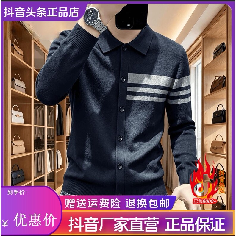 抖音同款2026春秋冬季轻奢服饰