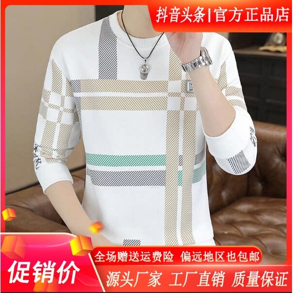 抖音同款2026春秋冬季轻奢服饰