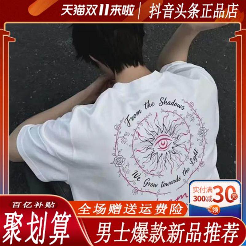 锦焱男装轻奢品质新款美式潮流休闲个性T恤创意痞帅印花宽松打底