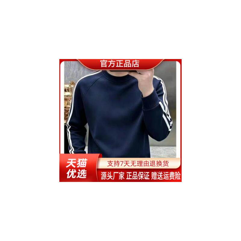 御裳轩2026新款秋冬季男士圆领休闲百搭长袖上衣藏蓝色两条杠卫衣